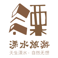 溧水旅游免费原版