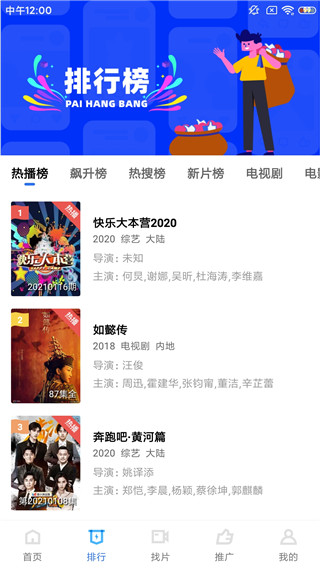 蓝猫影视(2)