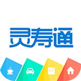 灵寿通官方正版