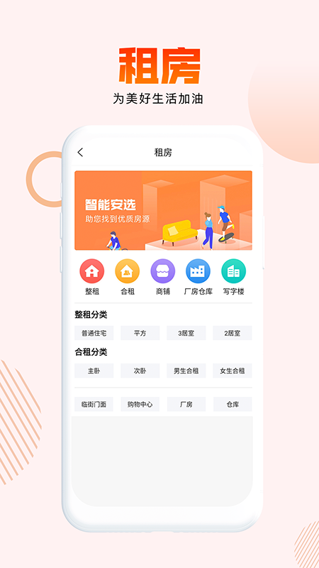 灵寿通图3