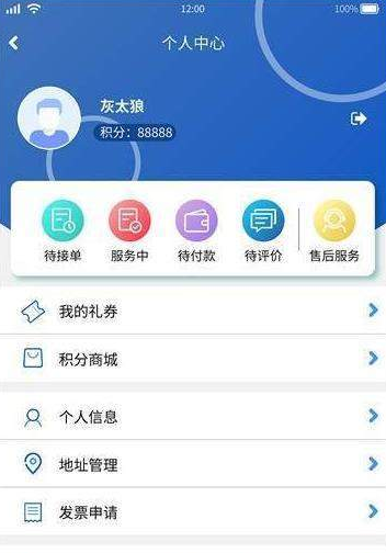 小圾生活图2