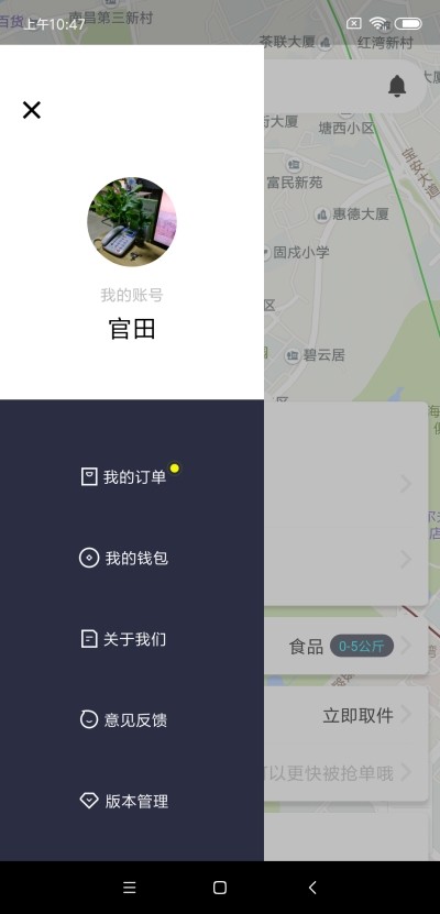 超越送免费版图1