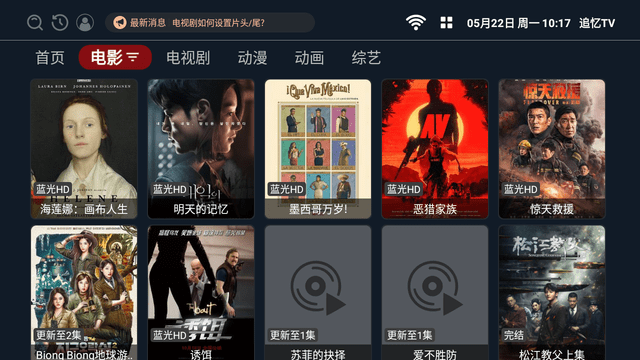 追忆TV(2)