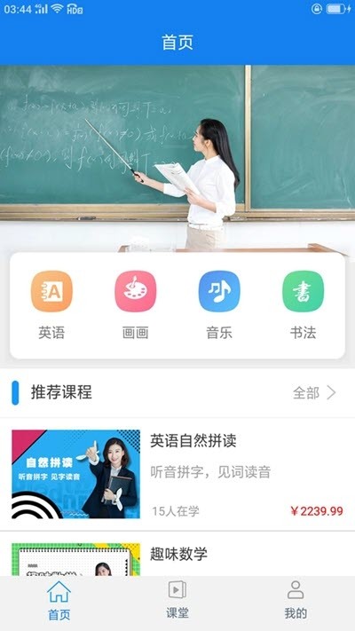小博辅导(2)