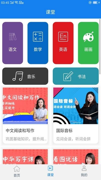 小博辅导(3)