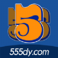 555电影无广告版