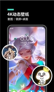 主题桌面大全直装版
