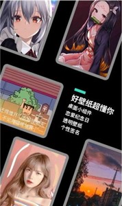 主题桌面大全直装版