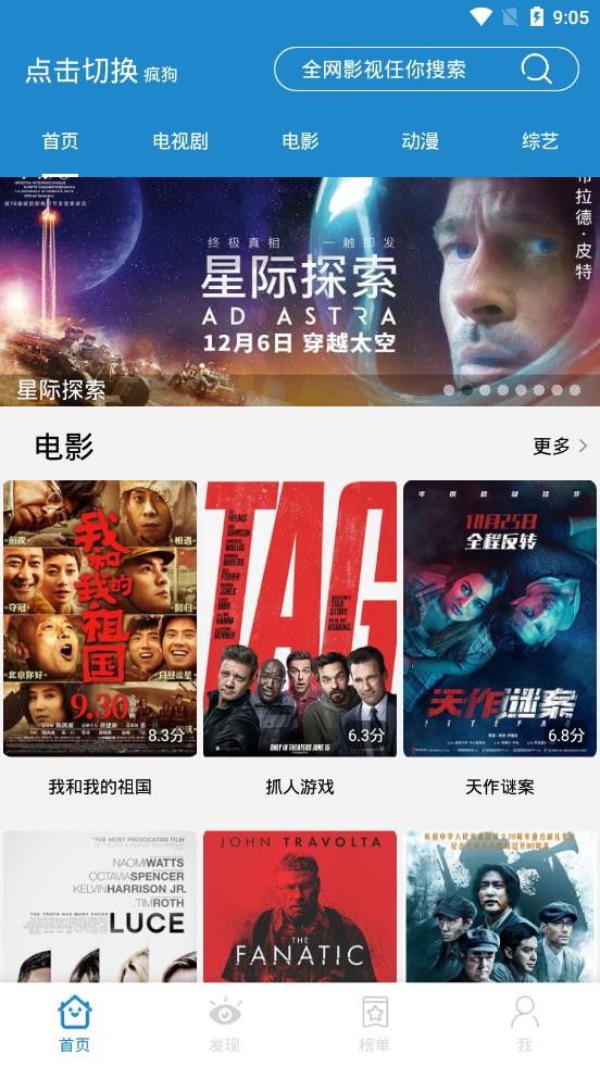 蓝梅影视