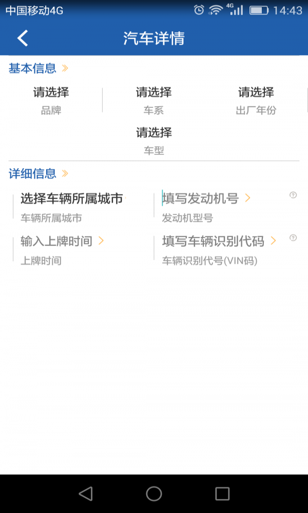 傲行手机免费版图2