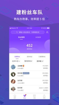 派业货主通用版图1