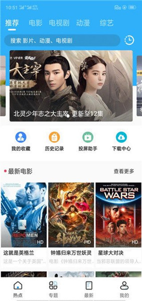袋鼠影视