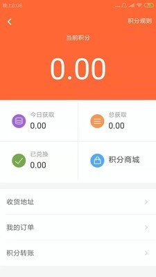 九士管家正版