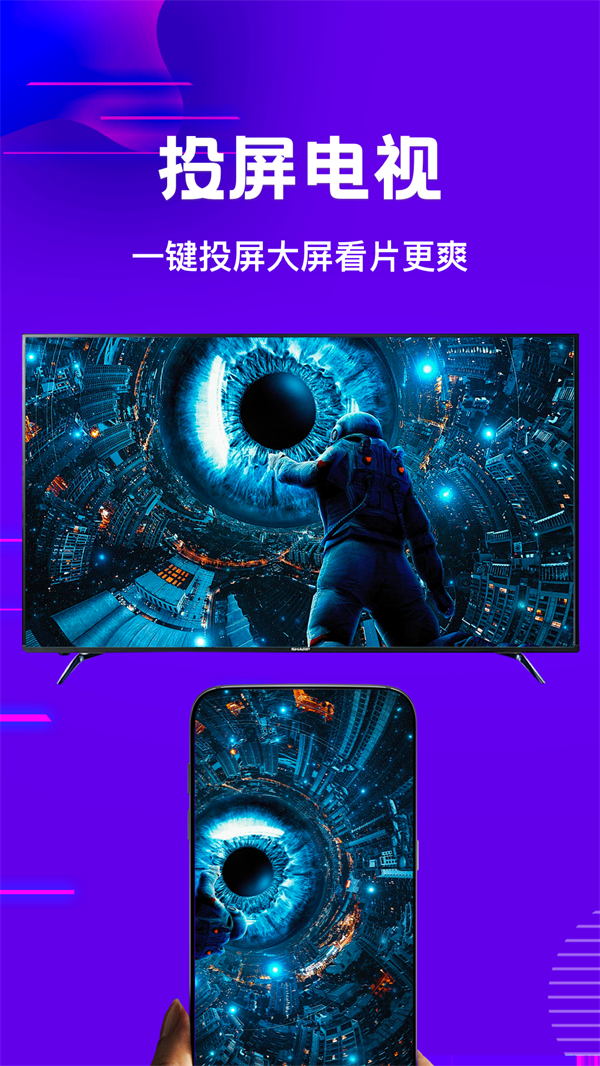 多多影视播放器手机版图1
