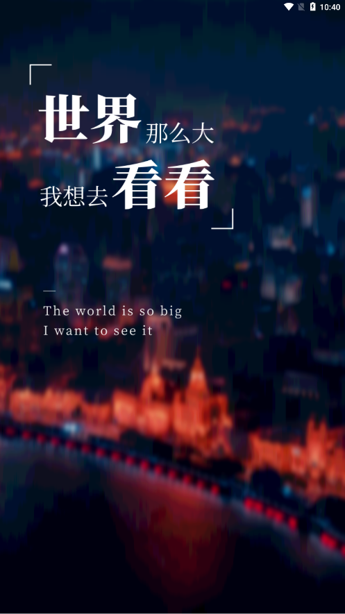 三妹影视直装版图2