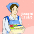 洁妹子家政保洁官方最新版 V1.2