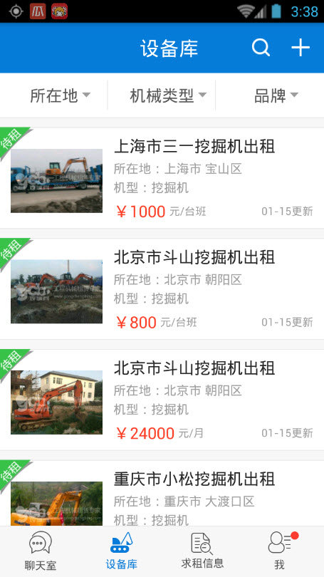 攻城兵工程机械图1
