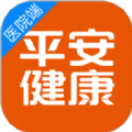 平安健康医院端手机正版