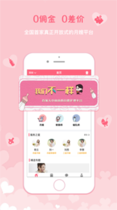 嫂多多最新免费版图2