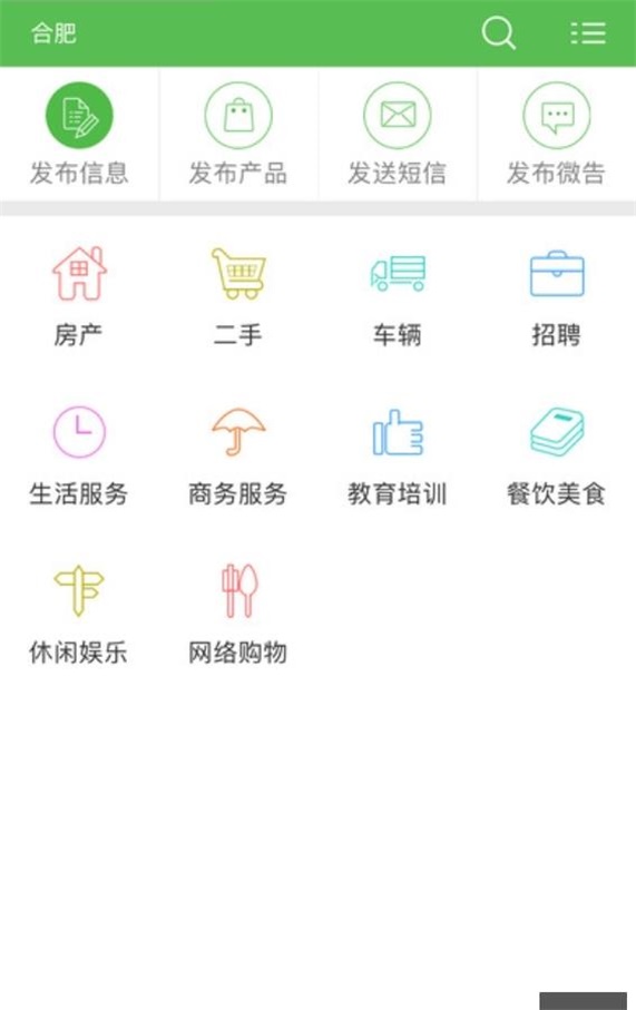 推推兔(1)