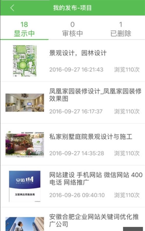 推推兔(2)