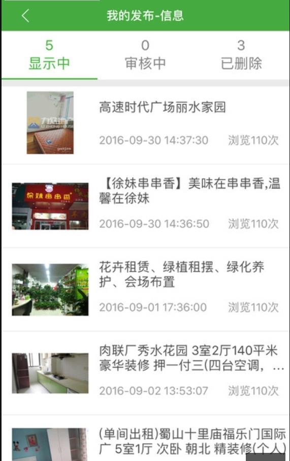 推推兔(3)