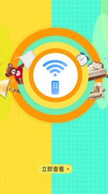 万能空调精灵手机版图2
