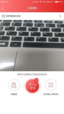 亿猫社区无广告版图2