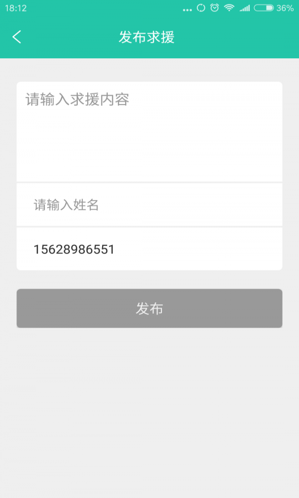 洛克开锁(1)
