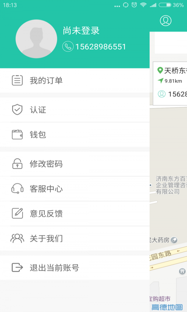 洛克开锁(2)
