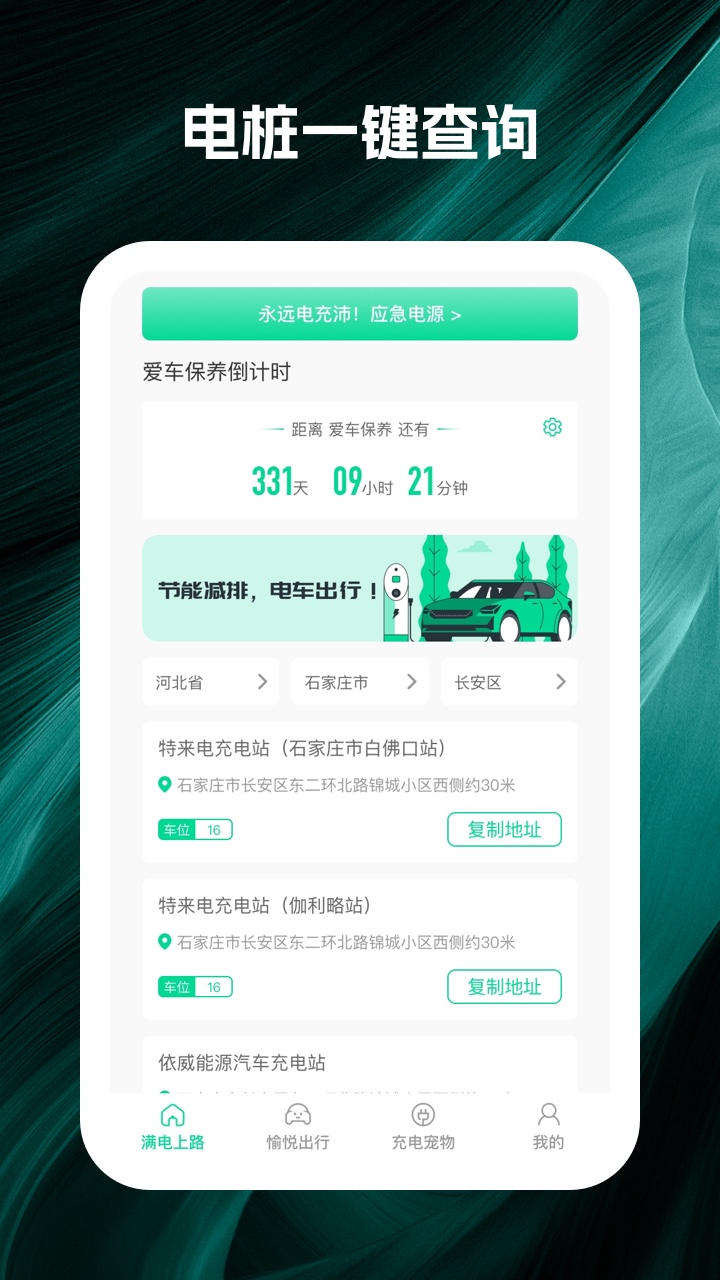 天雾城无广告版