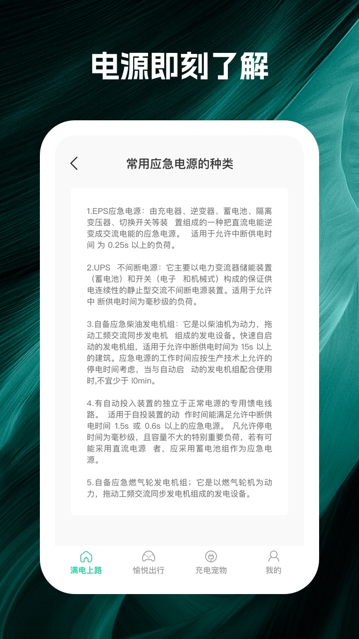 天雾城无广告版