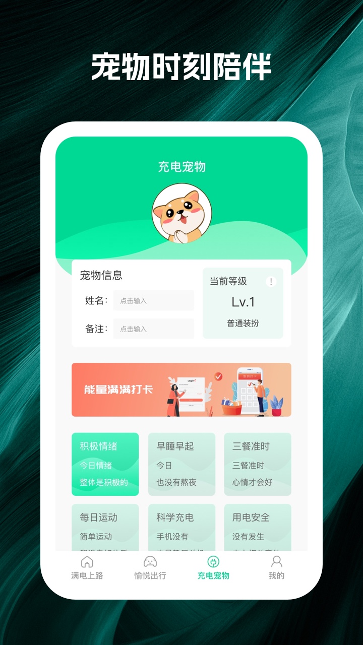 天雾城无广告版