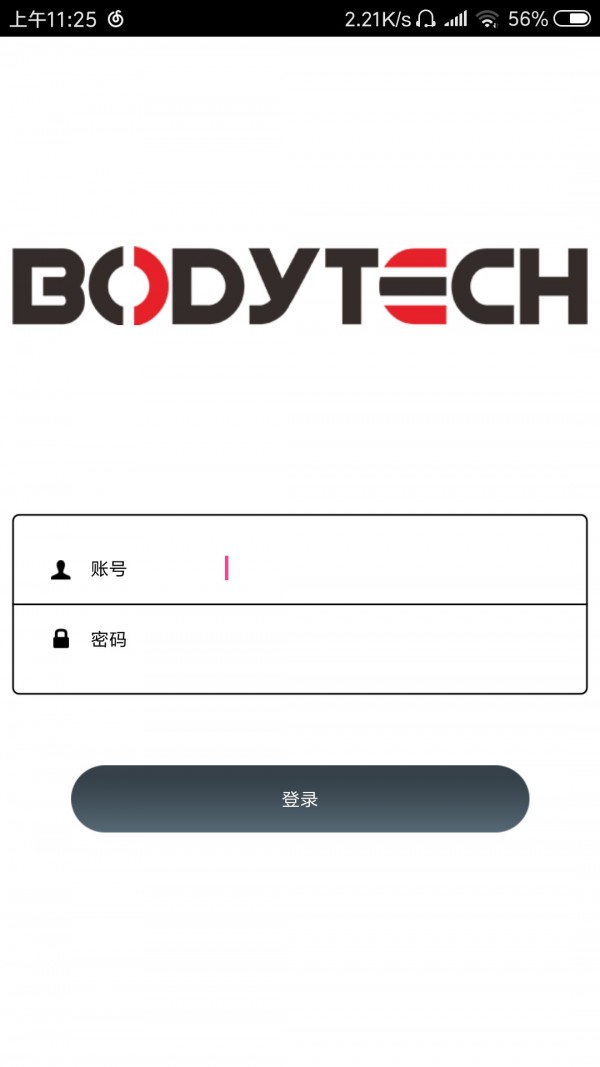 BODYTECH最新版图1
