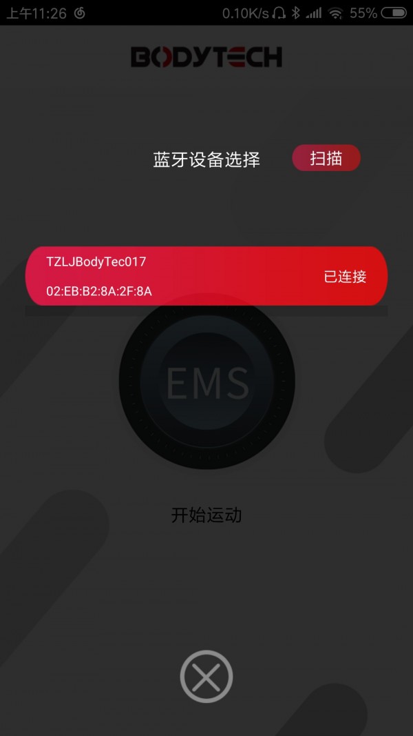 BODYTECH最新版图2