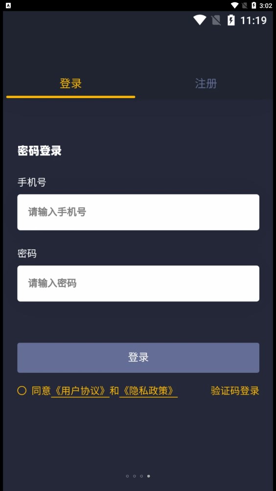 街舞猩球正版图2