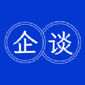 企谈官方正版