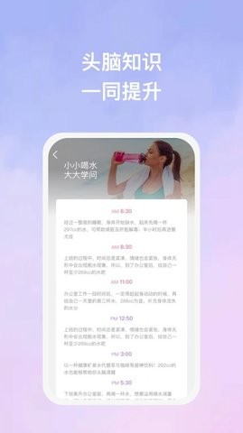美力免费原版图1
