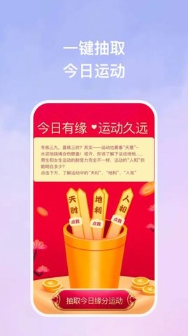 美力免费原版图2