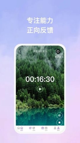 美力免费原版图3