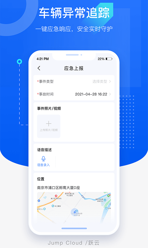 跃云图3