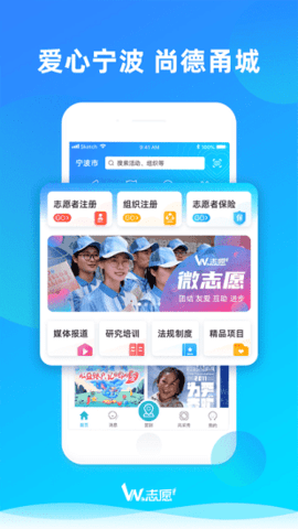 we志愿安卓直装版图2