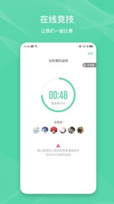 伊尚运动正版(1)