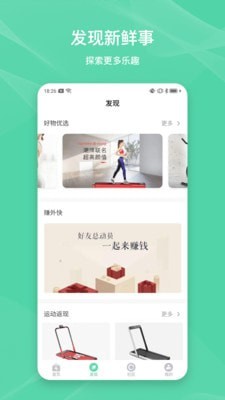 伊尚运动正版(2)