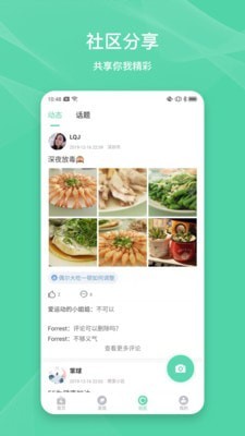伊尚运动正版(3)