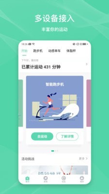 伊尚运动正版(4)