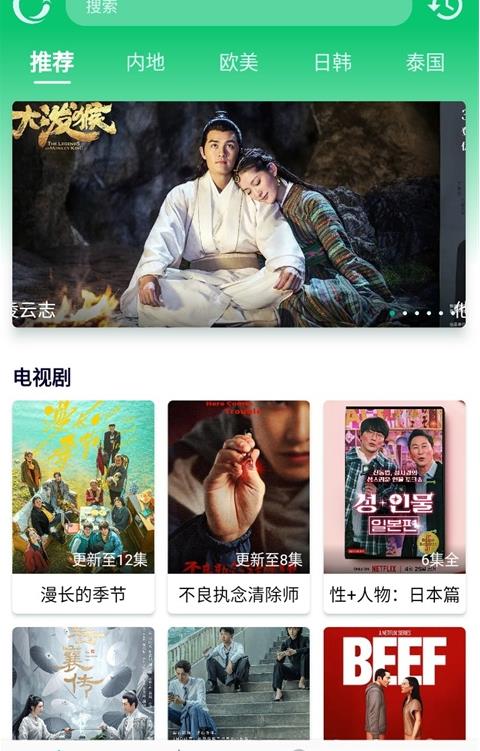 小河影视手机最新版图1