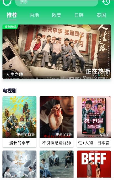 小河影视手机最新版图3