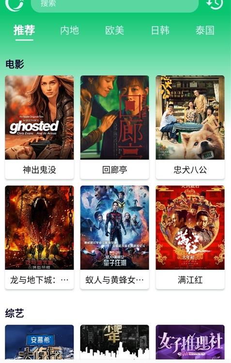 小河影视手机最新版图4
