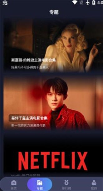 乐乐影视通用版图3
